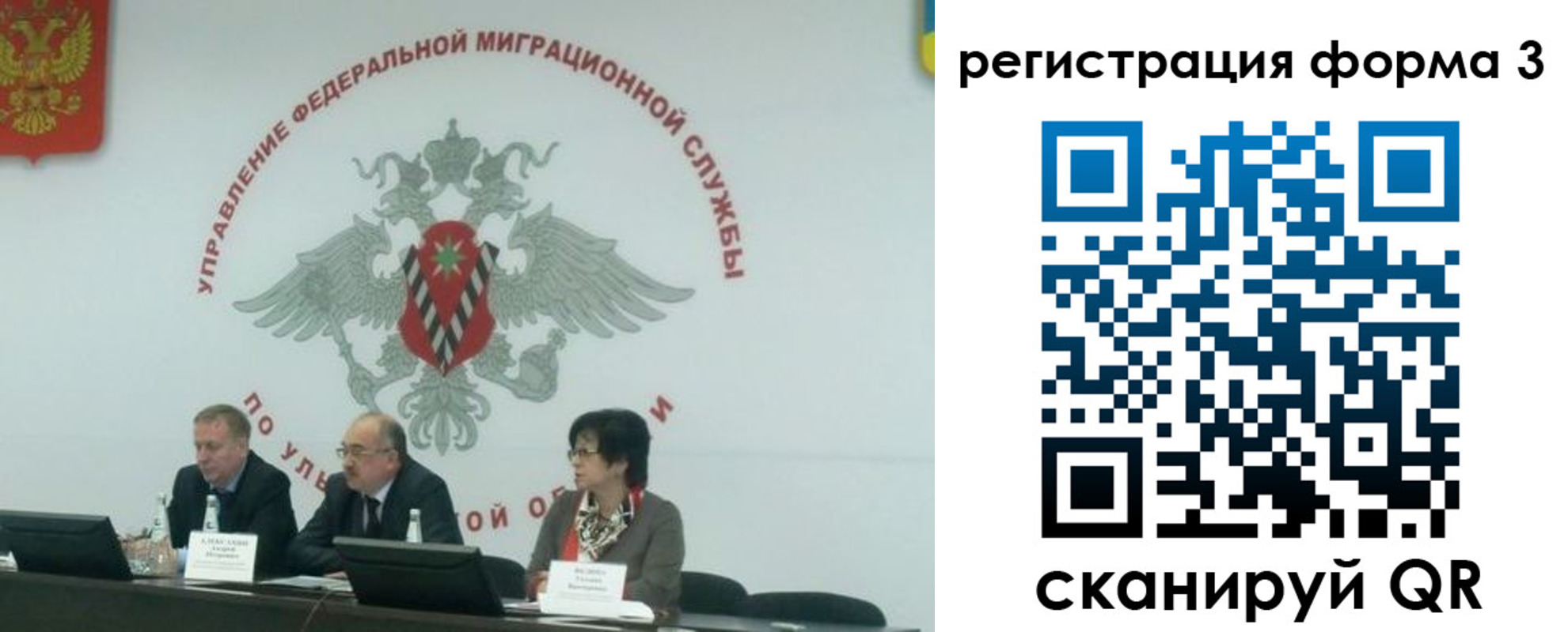 прописка для кредита в Павловском Посаде