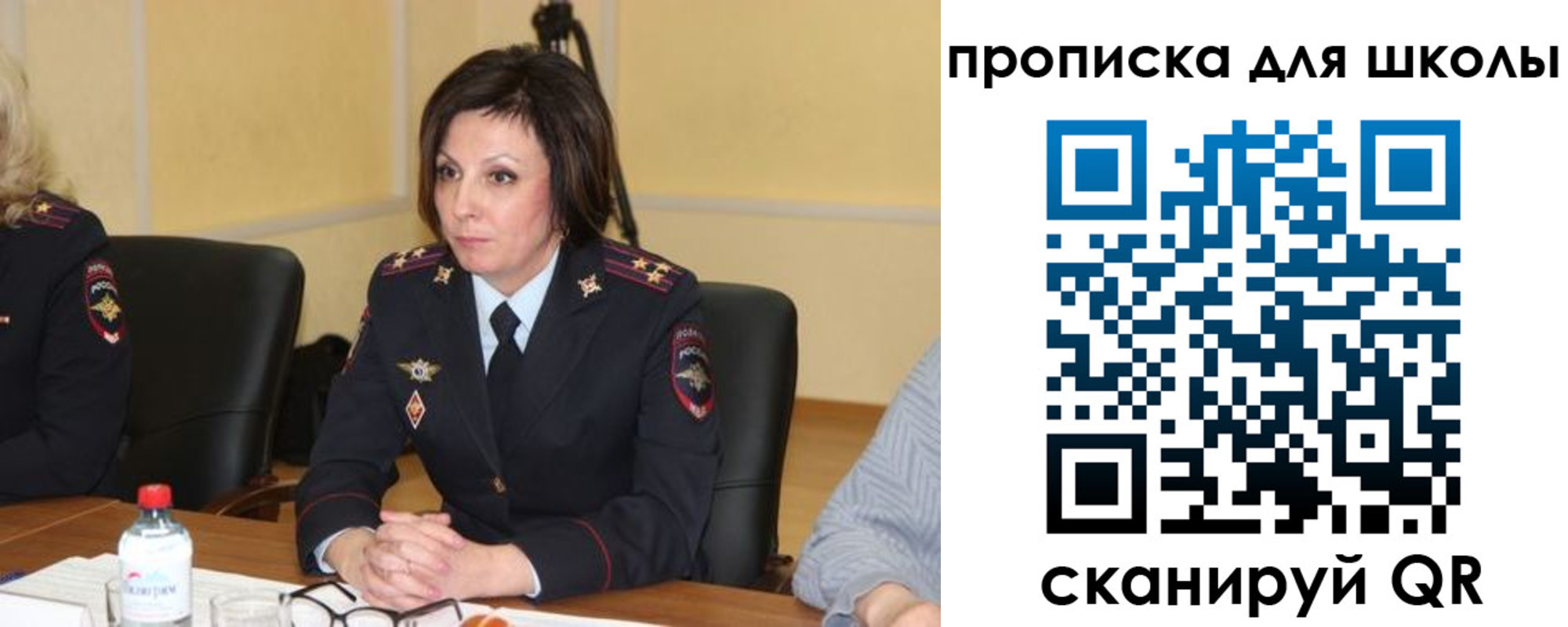 временная регистрация гарантия в Павловском Посаде